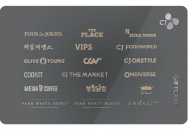 CJ기프트 교환상품 10,000원권