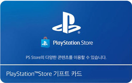 플레이 스테이션 교환상품 50,000원권